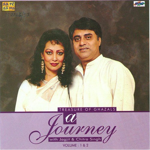 A Journey With Jagjit N Chitra Singh - Cd No - 2 Chitra Singh MP3 Download